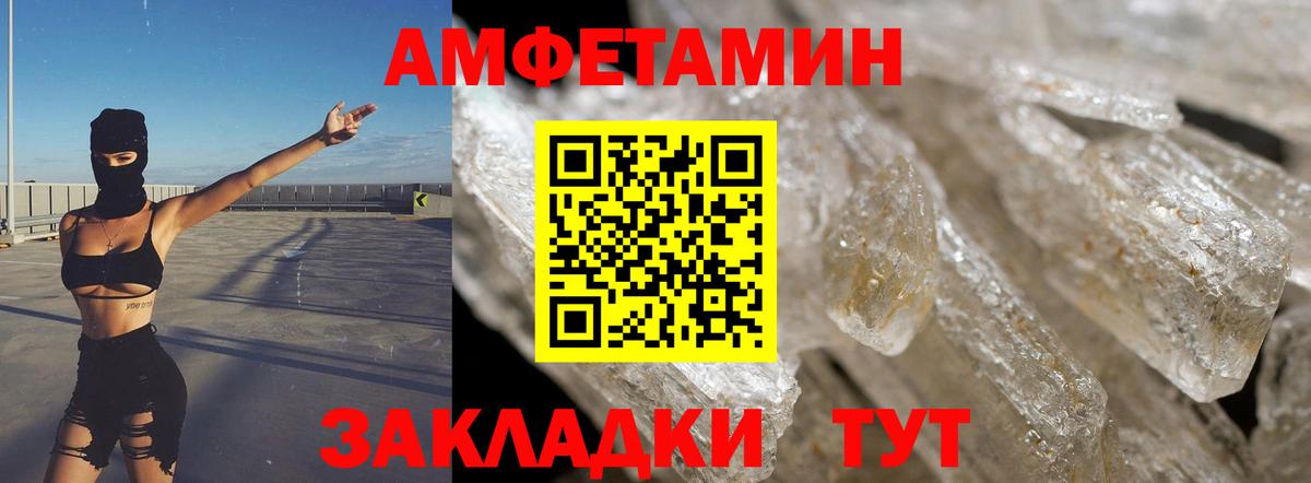 АМФ Premium Железногорск