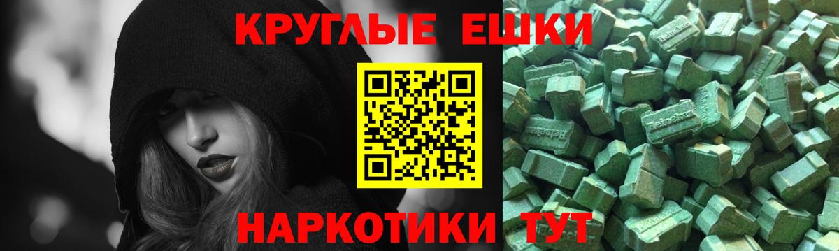 Экстази бентли  Вход с VPN  Ecstasy  Железногорск 