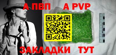 гашиш Кунгур