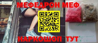 прущие крисы Кумертау