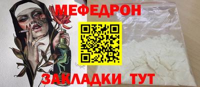 прущие крисы Кумертау