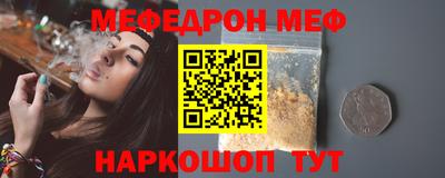 прущие крисы Кумертау