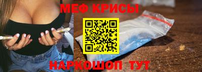 прущие крисы Кумертау