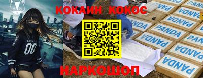 прущие крисы Кумертау