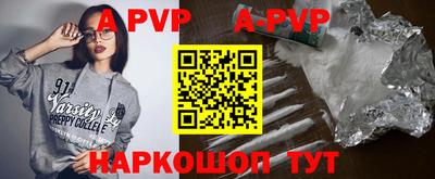 прущие крисы Кумертау