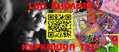 прущие крисы Кумертау