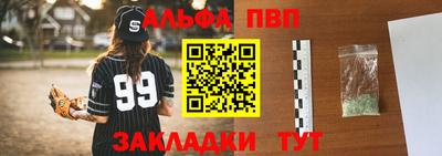 прущие крисы Кумертау