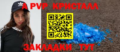 прущие крисы Кумертау
