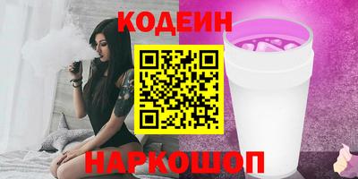 гидропоника Кулебаки