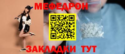 прущие крисы Кумертау