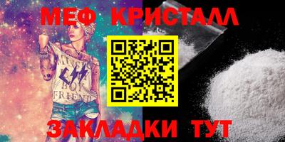 прущие крисы Кумертау