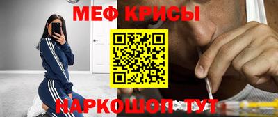 прущие крисы Кумертау