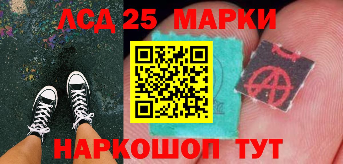 Наркотические марки 1,5мг  Марки NBOMe  наркотики  Вход с VPN  Наркотические марки 1,5мг  Железногорск 